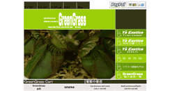 Desktop Screenshot of greengrass.ys-exotics.com